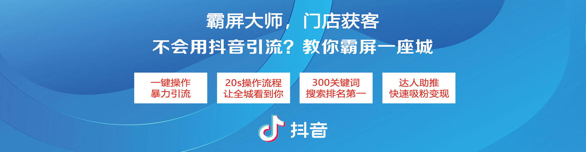 丛台竞价开户推广
