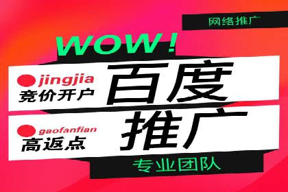 百度推广的创意广告设计思路分享